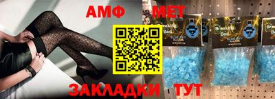 mix Балаково