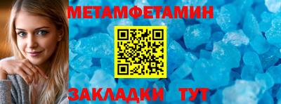 mix Балаково