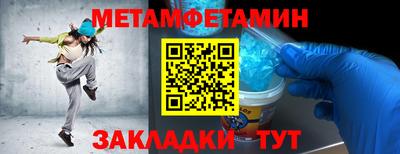 MDMA Волжский