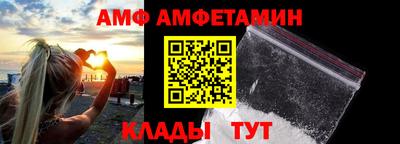 скорость Волгодонск