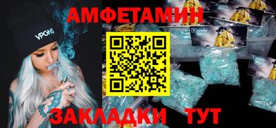 скорость Волгодонск