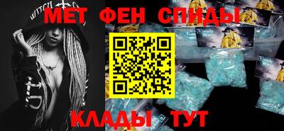 скорость Волгодонск