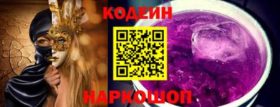 мдма Волжск