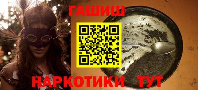 Альфа ПВП Балашиха