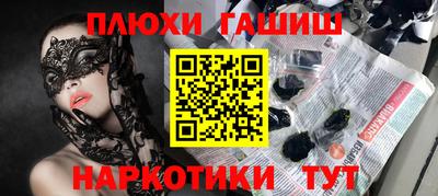 марихуана Балахна