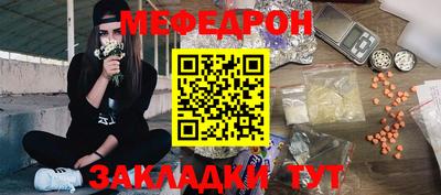 мдма Волжск