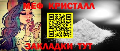 MDMA Волжский