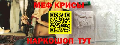 MDMA Волжский