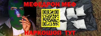 mdpv Гусь-Хрустальный