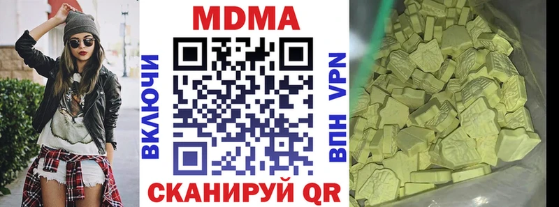MDMA VHQ  Дербент 