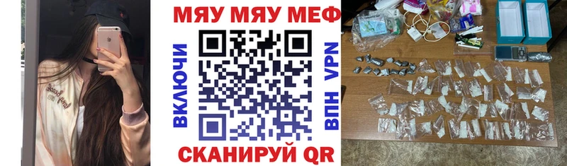 где найти наркотики  Дербент  МЯУ-МЯУ кристаллы 