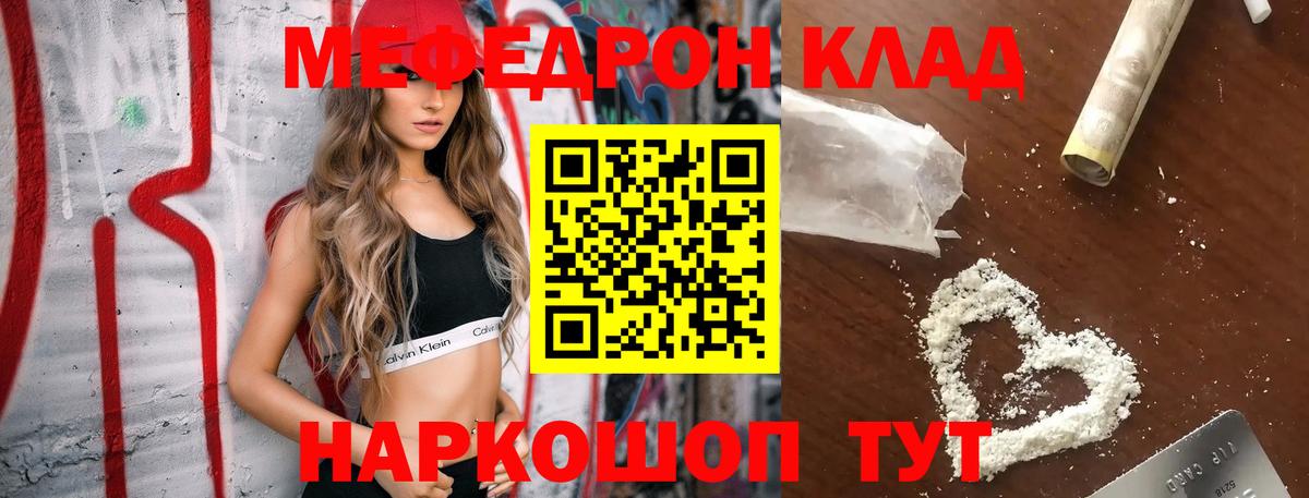 МДМА Дербент