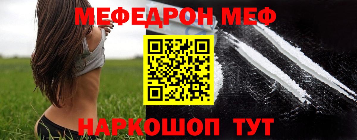 Дербент  МЯУ-МЯУ  МЕФ  Вход с VPN  kraken ТОР  МЕФ мяу мяу  Меф мяу мяу 