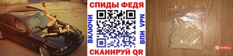 Первитин Декстрометамфетамин 99.9%  закладка  Дербент 