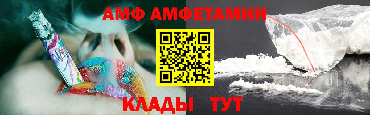 Дербент  МЕТАМФЕТАМИН витя  Вход с VPN 