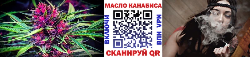 Дистиллят ТГК вейп с тгк  Дербент 