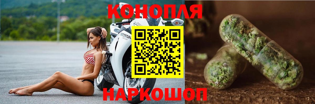 Бошки марихуана White Widow  Шишки марихуана MAZAR  Дербент  Канабис THC 21% 