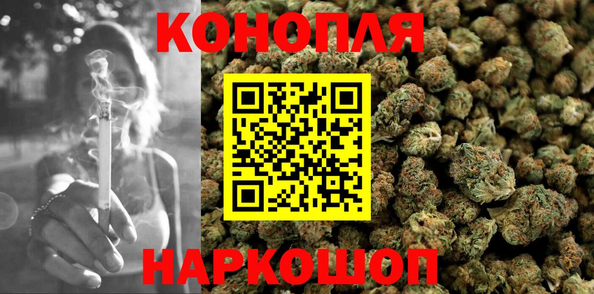 Каннабис конопля  Канабис LSD WEED  Вход с VPN  Шишки марихуана SATIVA & INDICA  МАРИХУАНА Ganja  Дербент 